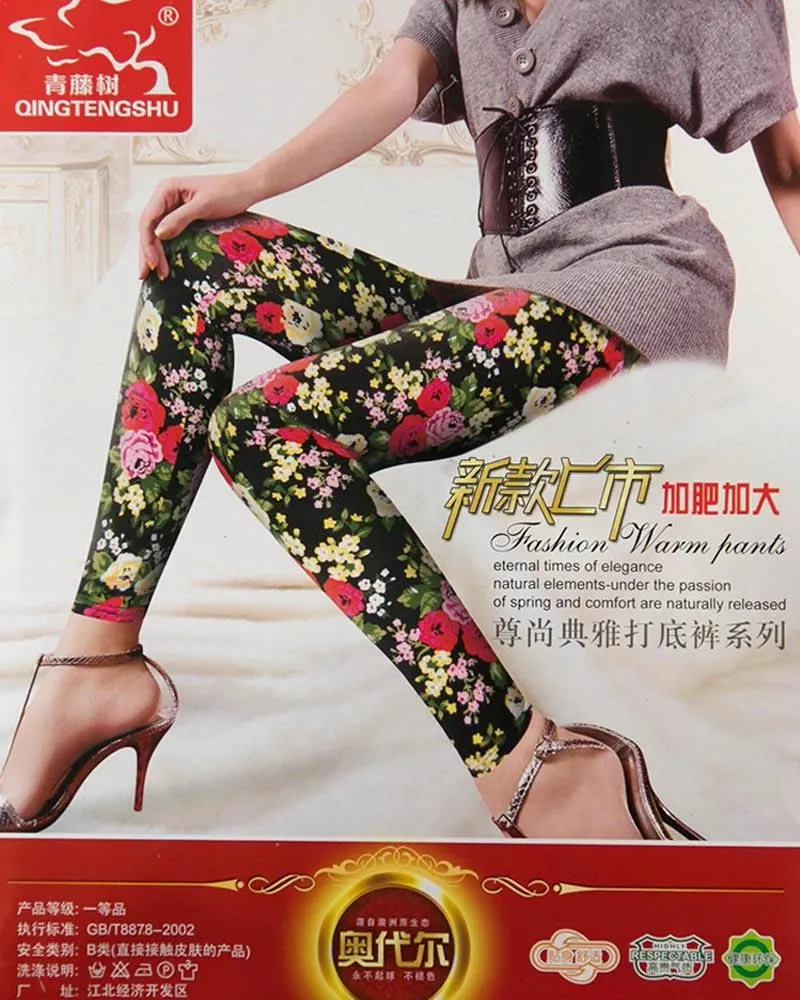 Printed Tights - Jersey Pajama For Women - PP-005